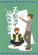 ¡Feliz Hatuchan! / Akira Toun
