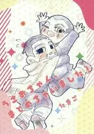 小Uso，整理好了！/鸡蛋