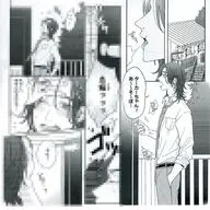 【無料配布本】無配本 / りあん