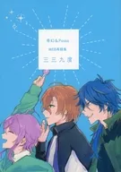三三九度帝幻&Posse WEB转载集/春场