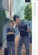 Nicoichi / Fuka