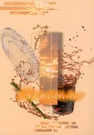 うんめいのいろ / 水瀬さつき