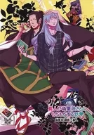 Una historia en la que Mahito dice que es falso Natsuabura san (aceite de verano falso) / Mokko