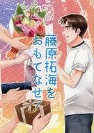 [Copy Magazine] ¡Disfrute de Fujiwara Takumi! / Sakura Ebi