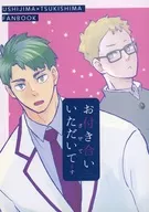 我陪您一起去。/蚬贝
