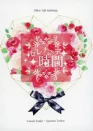 SerenaDe Time / Takano