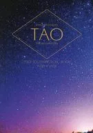 TAO / 牛タン