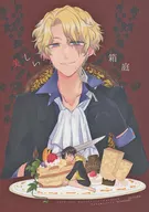 Beautiful Haktei / Suda