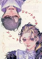 ショートケーキアソート / みそカツうらら