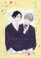 1 cm de largo y un poco de largo.