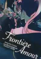 Frontiere Amour/Ichiko