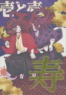 Ichi to Ichi-Ju / Torichiyo