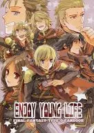 ENJOY YOUNG LIFE / リッティリ