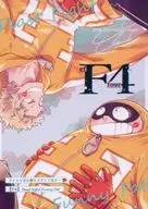 F4 / ころ / dai