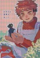 A festa do chá é depois do pesadelo / Harumihiro