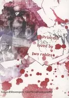 【文庫版】Princess loved by two rabies被二人的瘋狗所喜愛的公主SAMA~佐野萬次郎編~/Shinenome皋月杜鵑