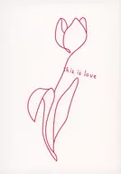 this is love / ふみのさく