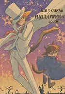 [Libro distribuido gratuitamente] HALLOWEEN DE 20201031 / Matsuda Q (MazdaQ)