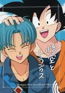 Goku and Trunks / aomushi