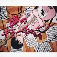 我的殺手Tunen/憂戶海藻