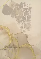 [Livro de distribuição gratuita] HOLY/Nanatsubako