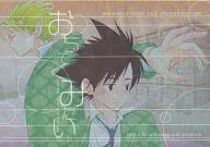 想落魄/CURIOUS