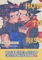 HOW TO KISS / Sushimaru
