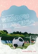 Amado DF vai para onde o vento sopra / inu