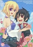 Felicidade / Kihon Toshi / Myochi
