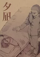 Yunagi / Tomiko