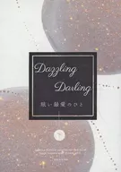 Dazzling Darling耀眼最爱下面/花野(HANANO)