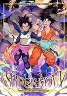 SUPER NOVA VEGETA×KAKAROT ANTHOLOGY / Yasumi / Kamano