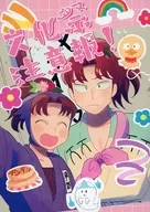 Cultural Festival Advisory! / Tsunotamushi