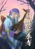 物怪MONONOKE折本小故事琵琶演奏家/阿南準