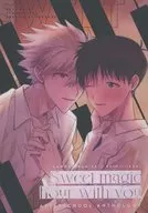 Sweet Magic Hour With You/芥末/藤