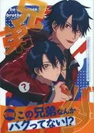 Brother Bug / ioko