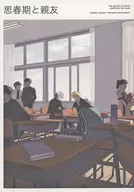 Puberty and Best Friends / mei