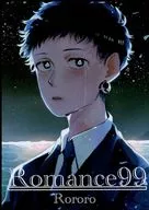 Romance99 / Rororo