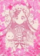 私の可愛いシュミルちゃん / toccca / ひきだし