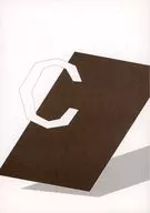 C / 香月珈異