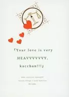 "Your love is very HEAVVVVVVY kacchan!" Love is heavy! 895 kun! / Ceremony