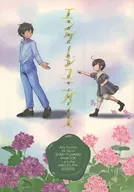 ENGAGING UNIVERSE国际宇宙/长田广(HIRO OSADA)