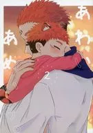 Aiwaameiro. 2 / Yuyuruno