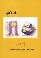 gift 4 / ななめよみ