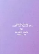 [Preparation] Kimita Wanwan / Yu
