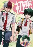 Kikan Hatsukoi / nontaro / Izumi