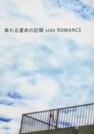 The Record of 0 Destiny side ROMANCE / Kaname Shimotsuki