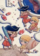 precious！ / 湯 / やまいも