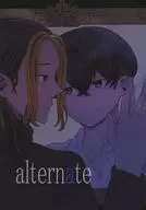 alternate / なゆた