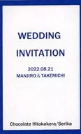 WEDDING INVITATION/千里香(SERIKA)